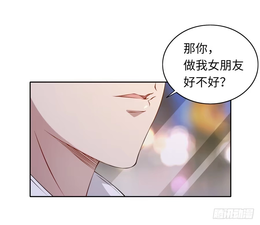 《恋爱云书》113 思念如刀 第38页