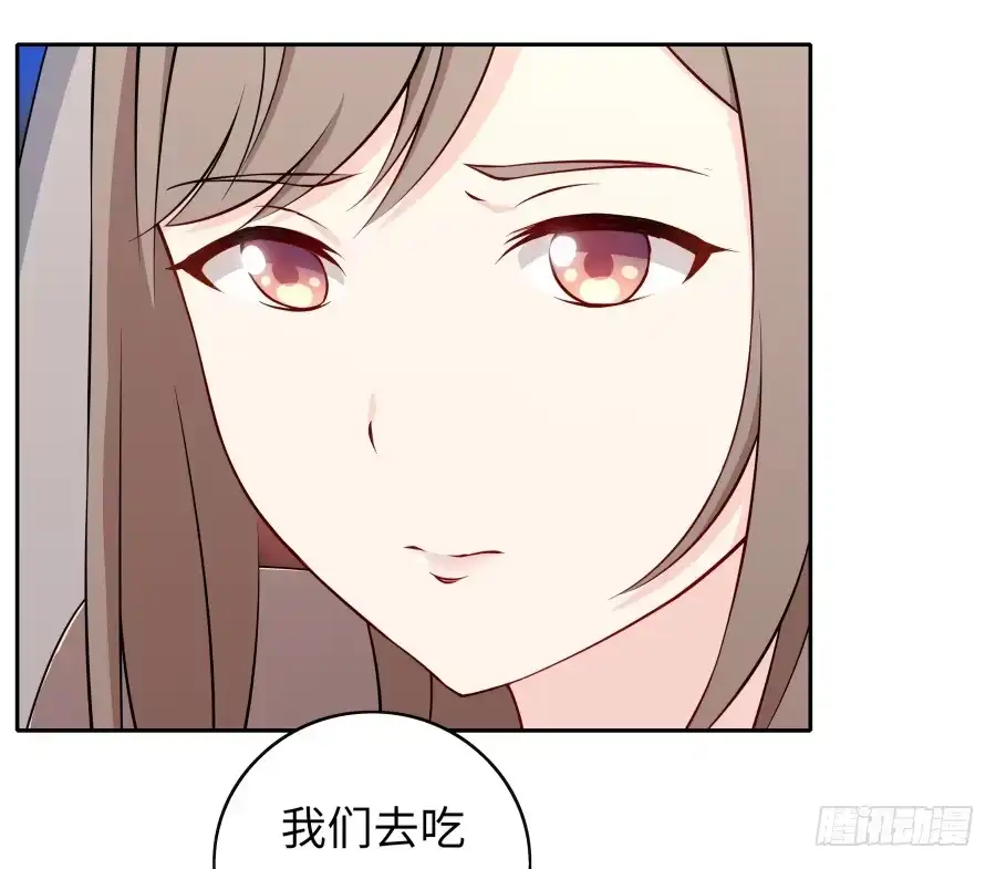 《恋爱云书》113 思念如刀 第32页