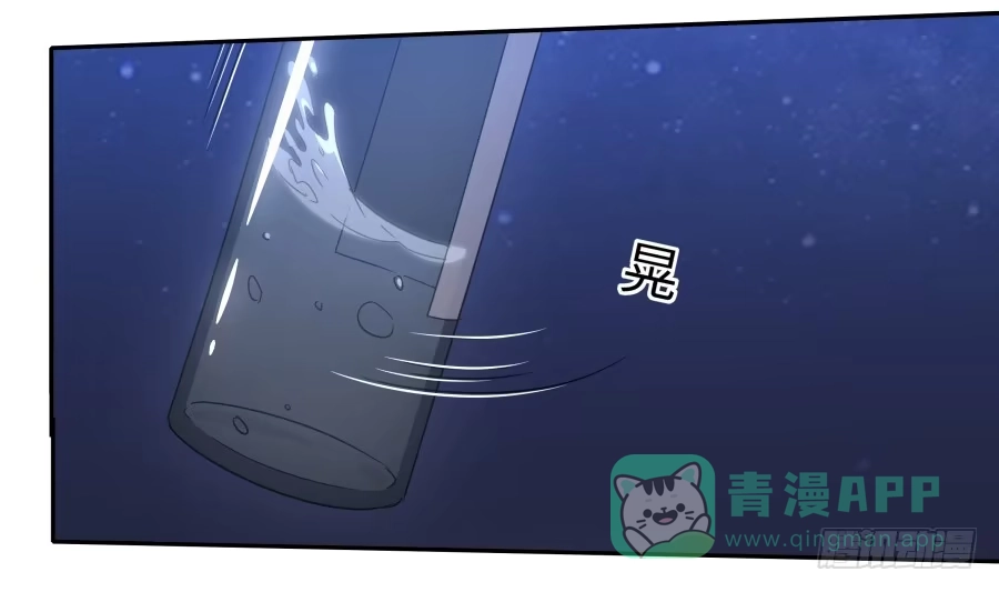 《恋爱云书》114寻寻觅觅 第6页