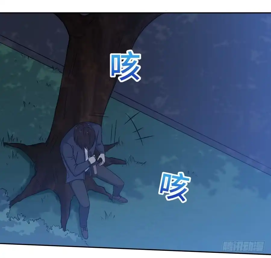 《恋爱云书》114寻寻觅觅 第30页