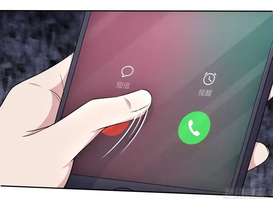 《恋爱云书》114寻寻觅觅 第13页