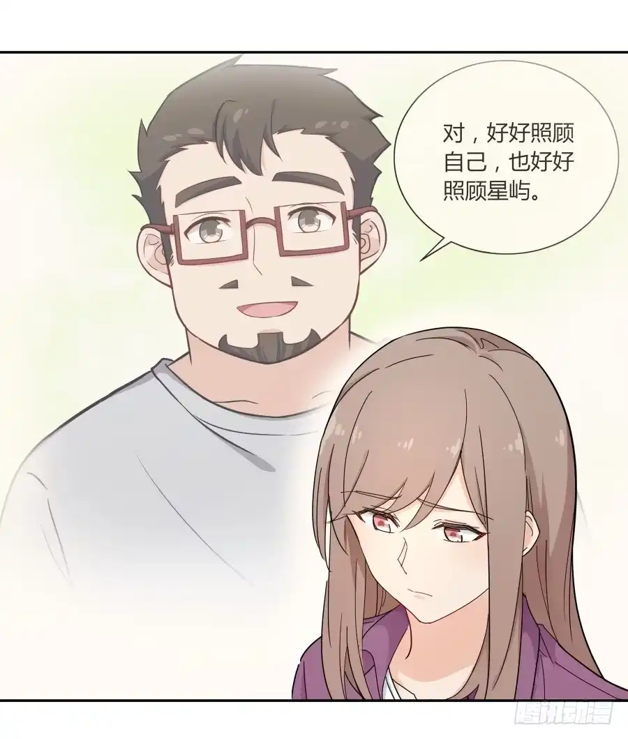 《恋爱云书》114寻寻觅觅 第62页