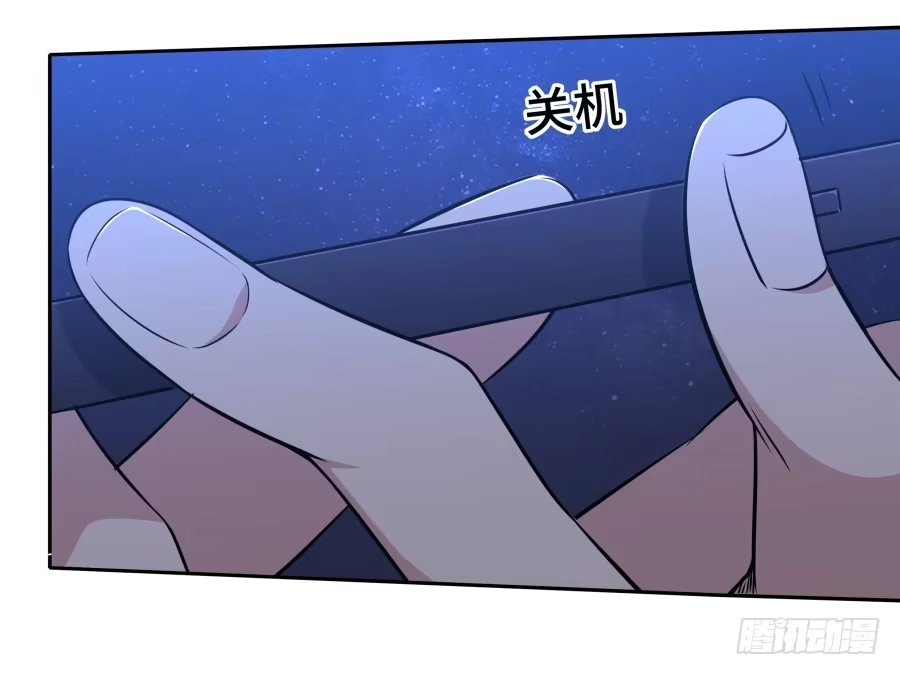 《恋爱云书》114寻寻觅觅 第15页