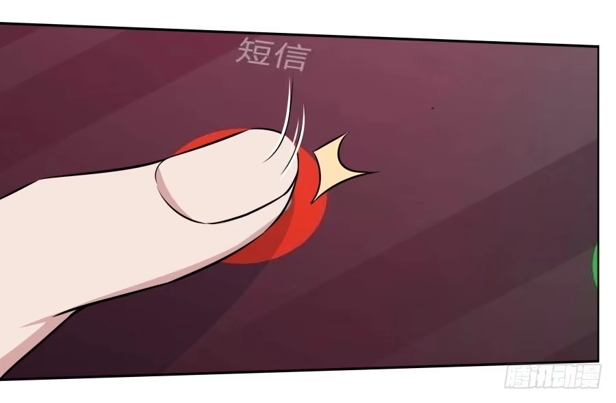 《恋爱云书》114寻寻觅觅 第14页