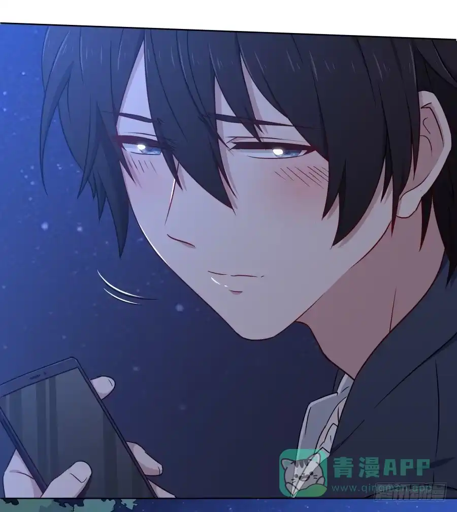 《恋爱云书》114寻寻觅觅 第16页