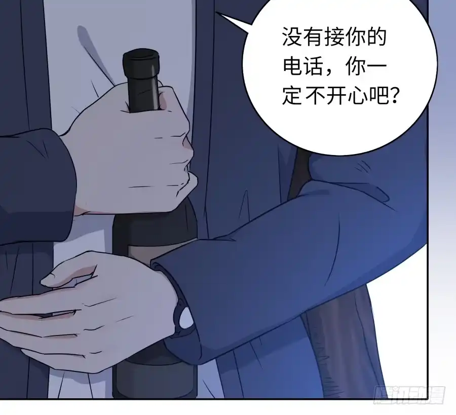 《恋爱云书》114寻寻觅觅 第24页