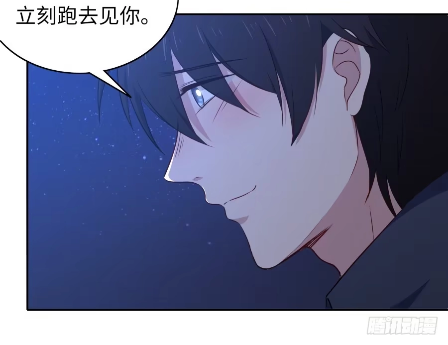 《恋爱云书》114寻寻觅觅 第27页