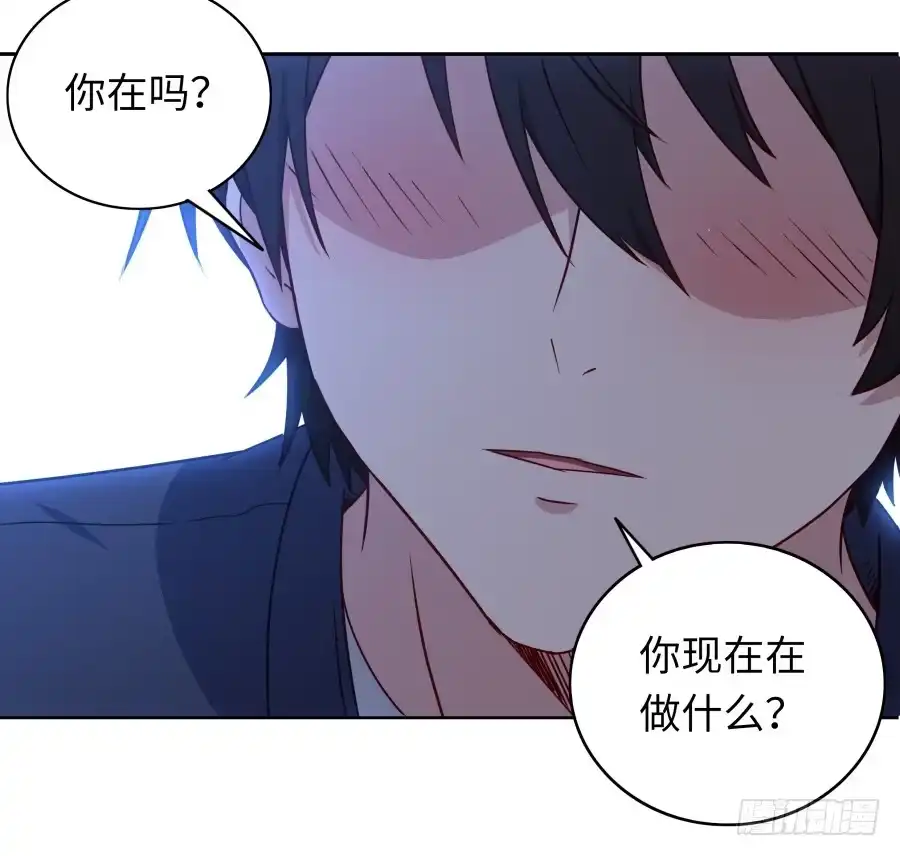 《恋爱云书》114寻寻觅觅 第18页