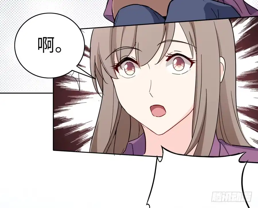 《恋爱云书》114寻寻觅觅 第68页