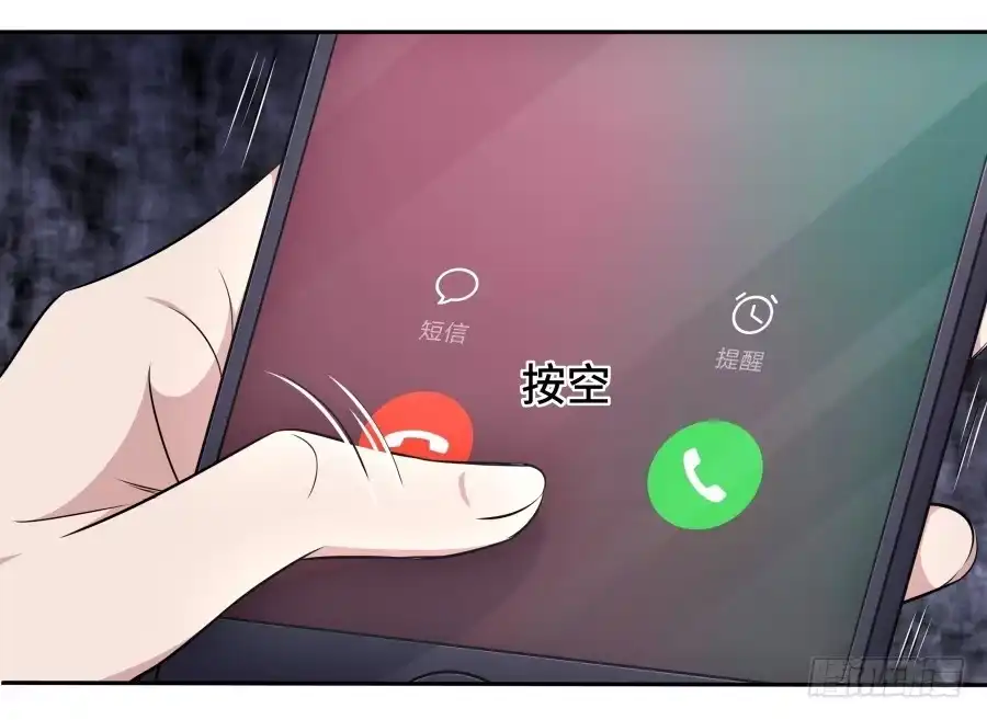 《恋爱云书》114寻寻觅觅 第12页
