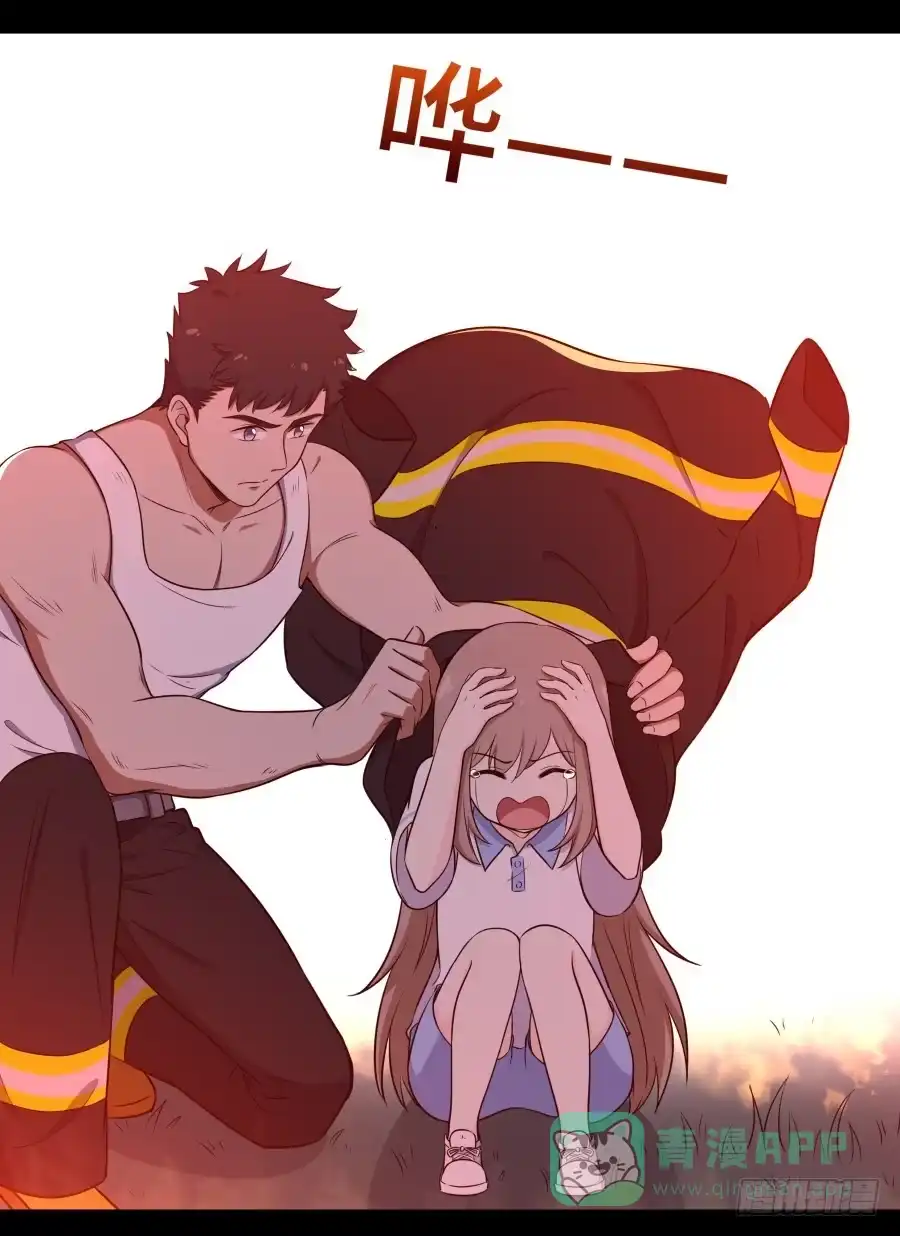 《恋爱云书》115 见证者 第56页