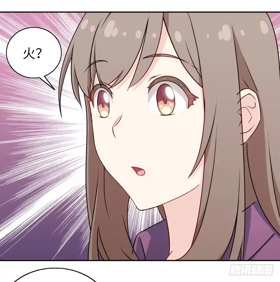 《恋爱云书》115 见证者 第32页