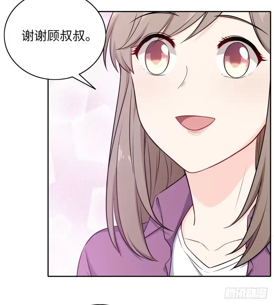 《恋爱云书》115 见证者 第13页