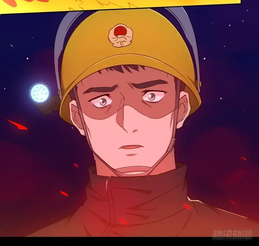 《恋爱云书》115 见证者 第44页