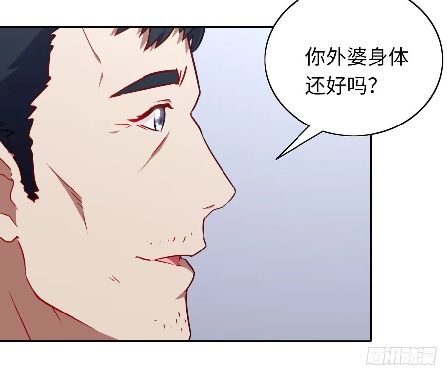 《恋爱云书》115 见证者 第35页