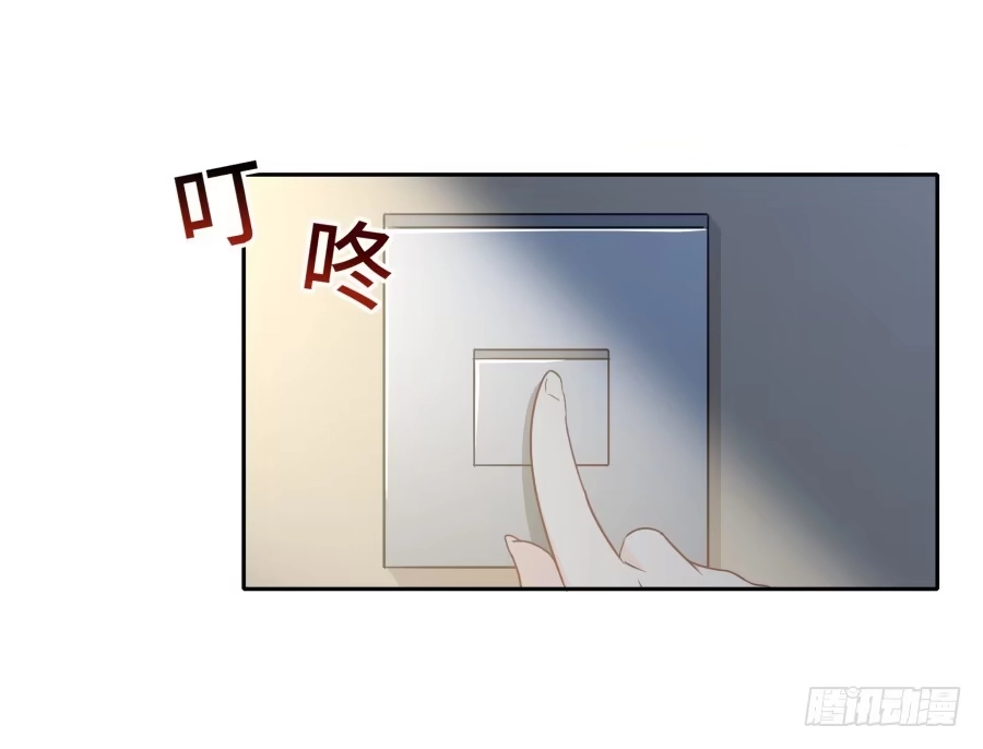 《恋爱云书》115 见证者 第8页