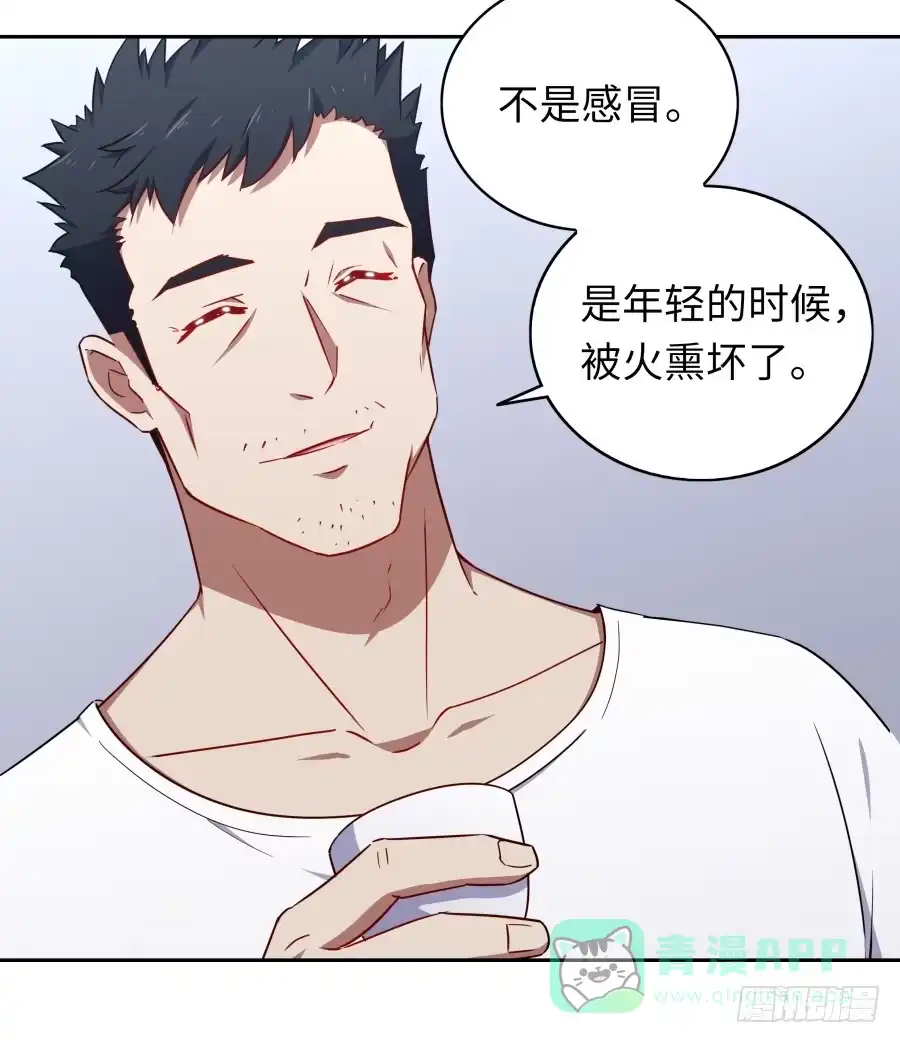 《恋爱云书》115 见证者 第31页