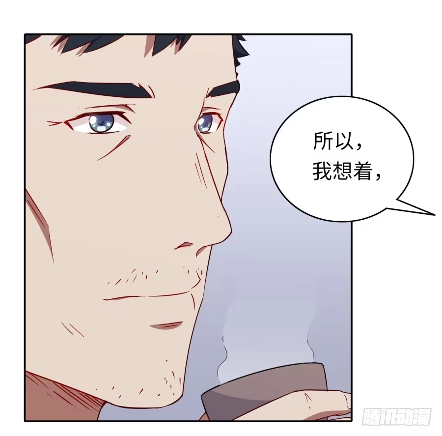 《恋爱云书》115 见证者 第22页
