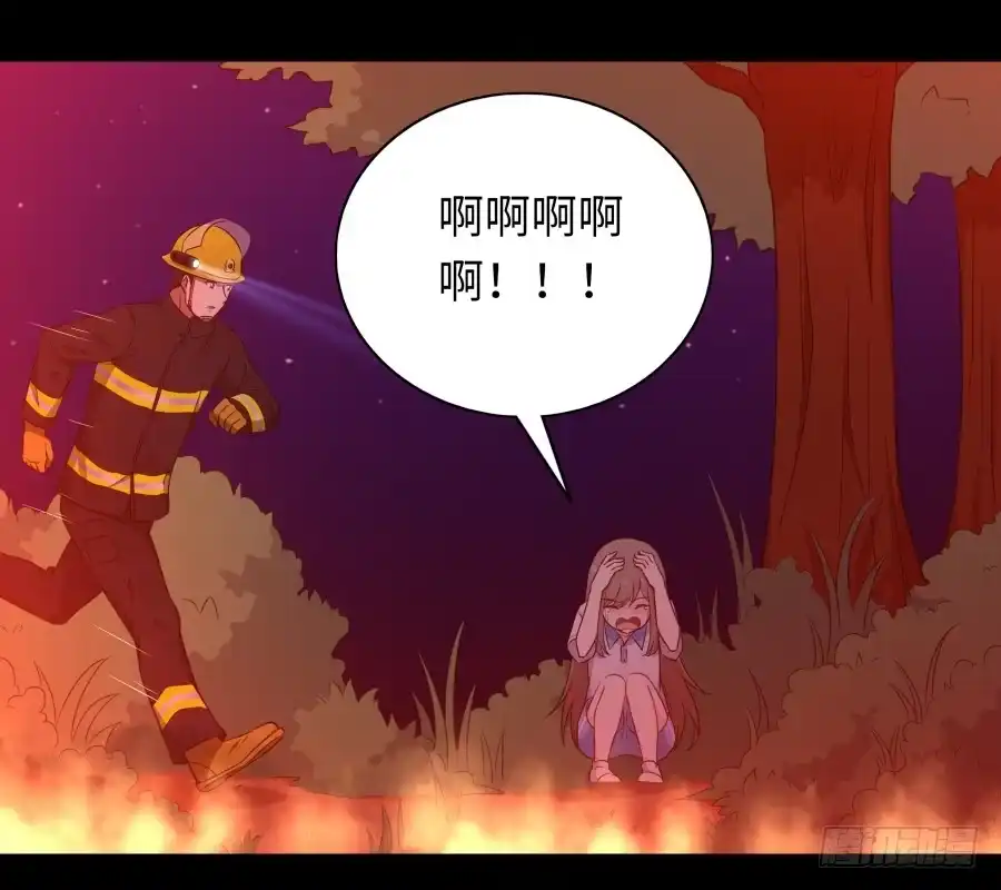 《恋爱云书》115 见证者 第49页
