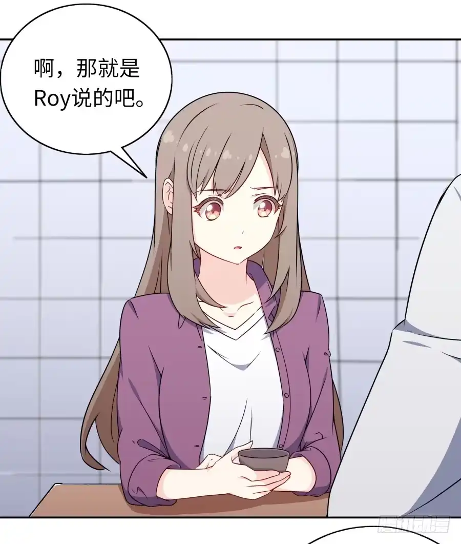 《恋爱云书》115 见证者 第20页