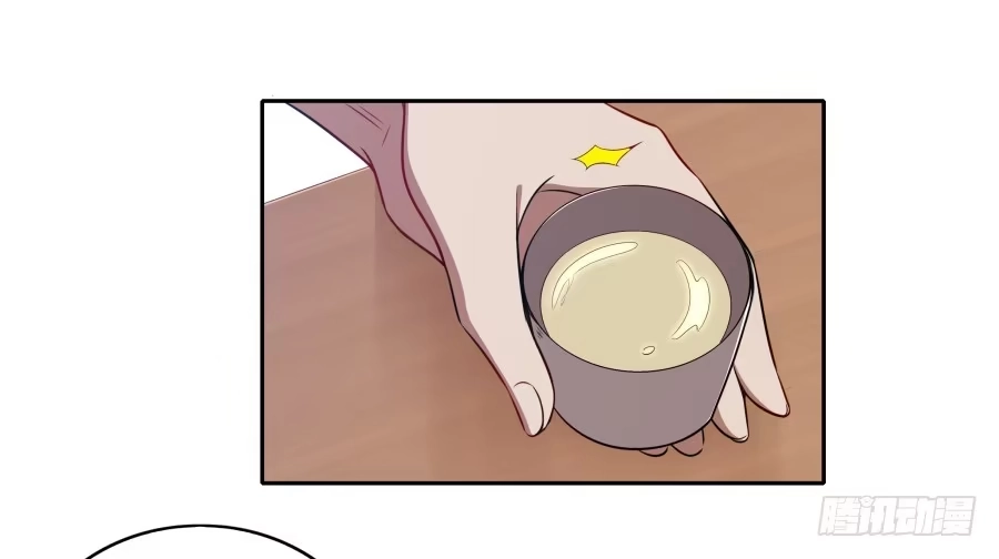 《恋爱云书》115 见证者 第12页
