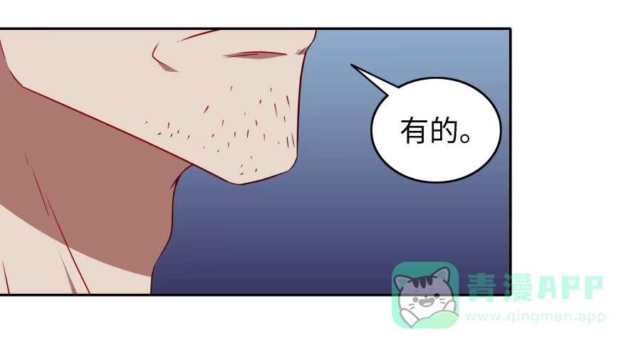 《恋爱云书》115 见证者 第26页