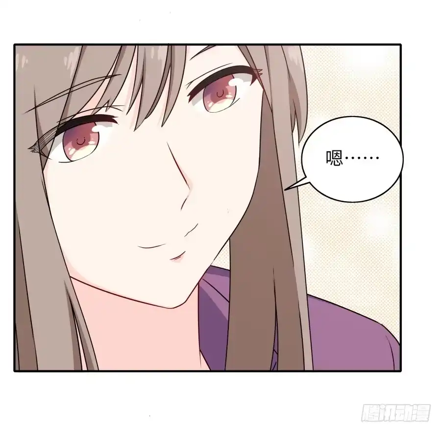 《恋爱云书》116 猫少年 第62页