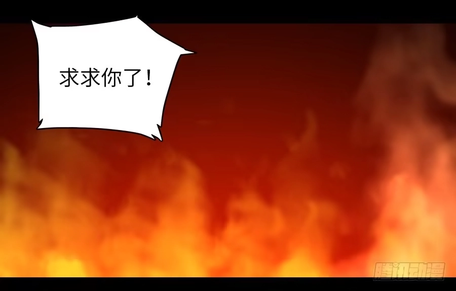 《恋爱云书》116 猫少年 第2页