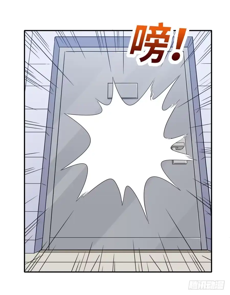 《恋爱云书》116 猫少年 第63页