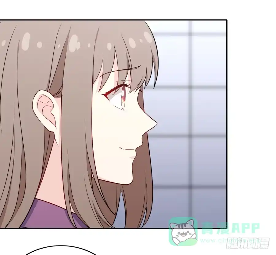 《恋爱云书》116 猫少年 第11页