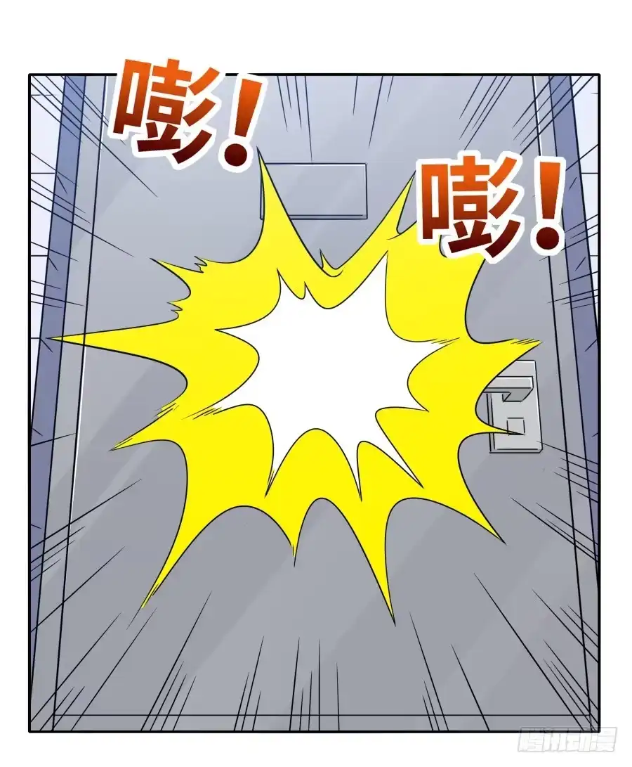 《恋爱云书》116 猫少年 第65页