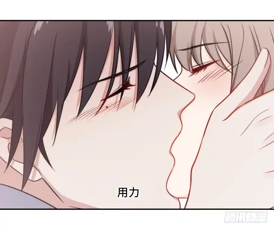 《恋爱云书》117 久别重逢 第39页