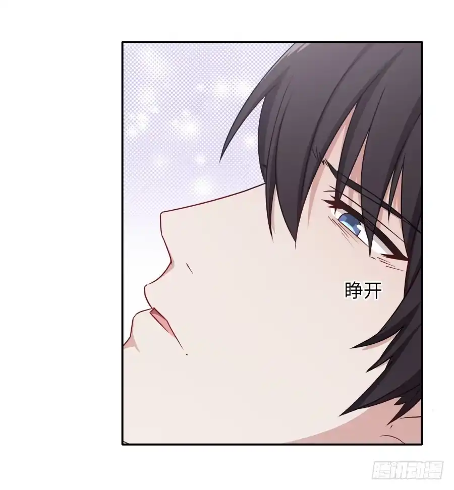 《恋爱云书》117 久别重逢 第22页