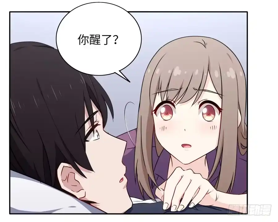《恋爱云书》117 久别重逢 第29页
