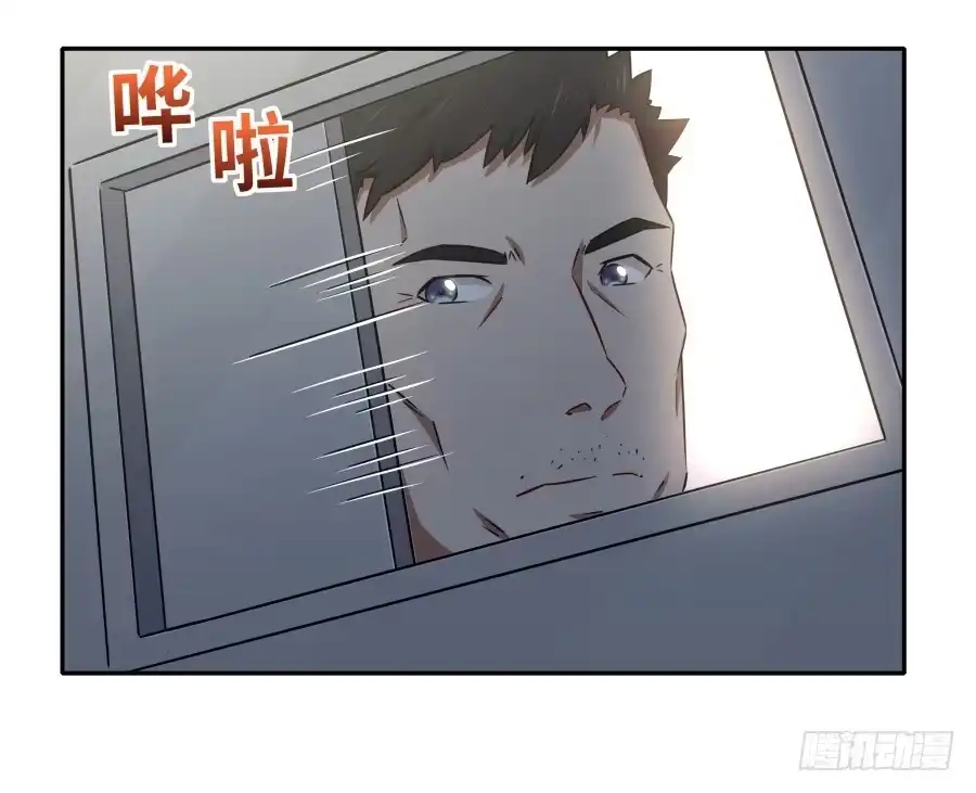《恋爱云书》117 久别重逢 第4页
