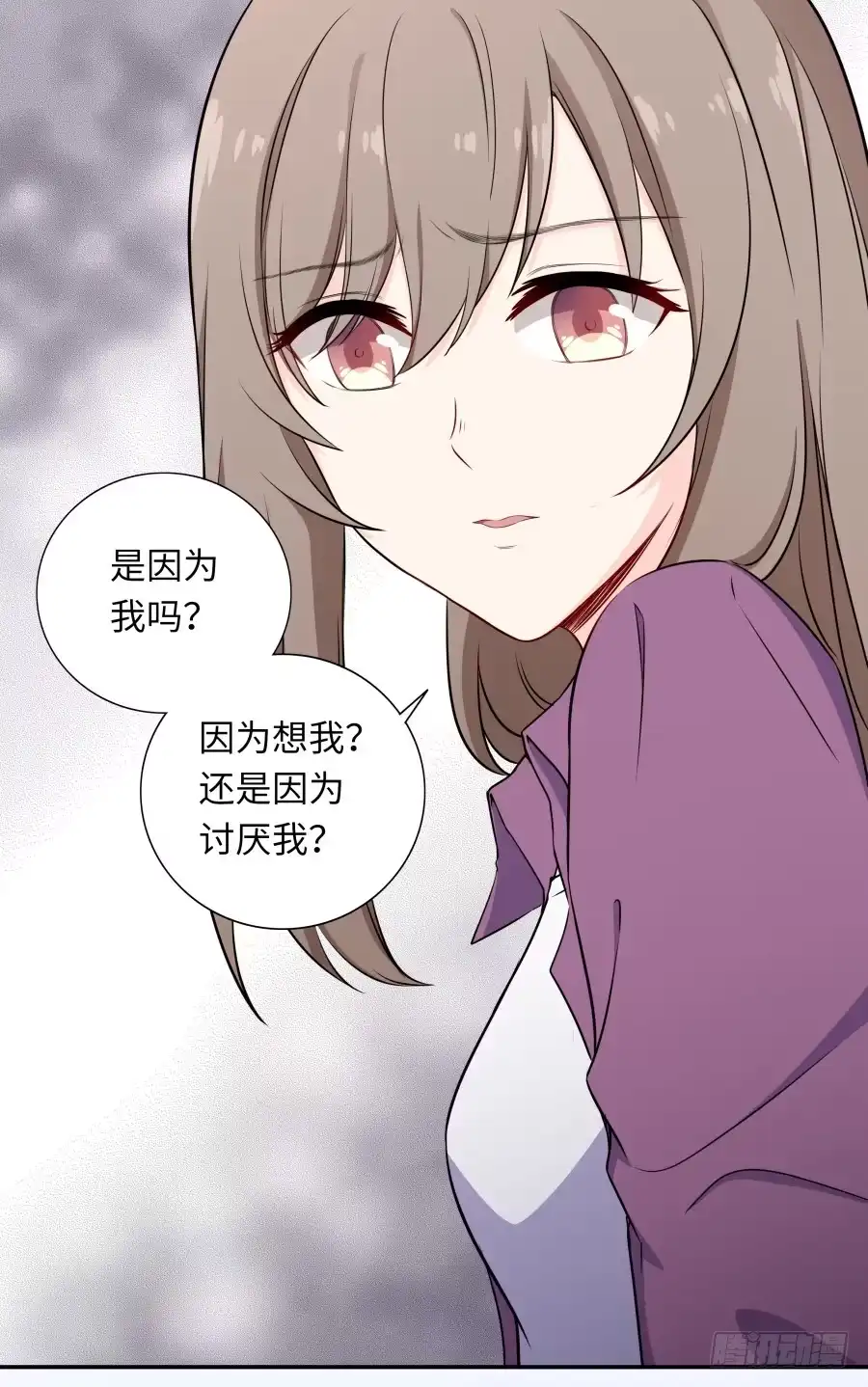 《恋爱云书》117 久别重逢 第55页