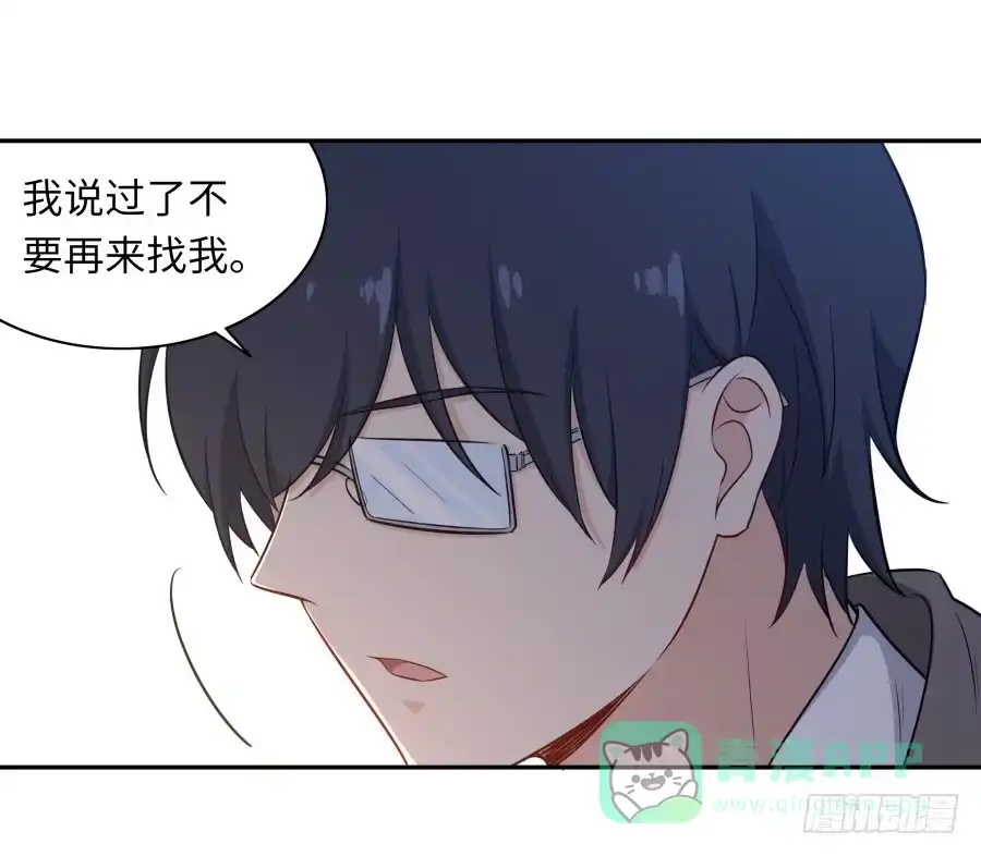 《恋爱云书》118 遗愿 第56页