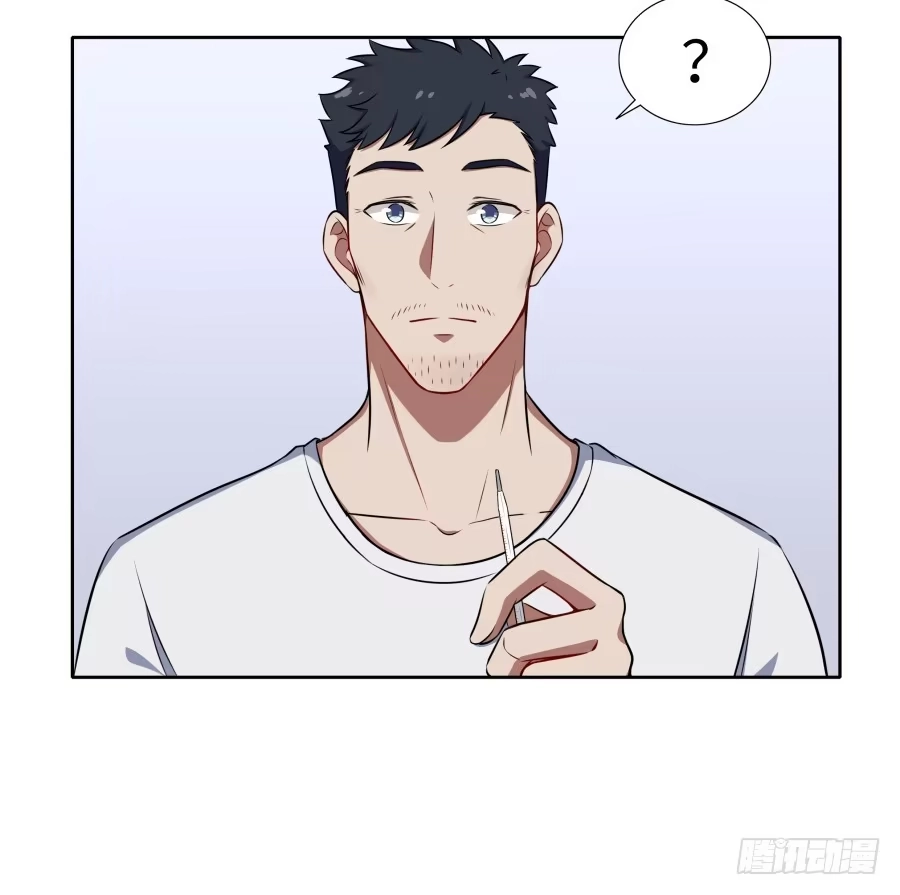《恋爱云书》118 遗愿 第15页
