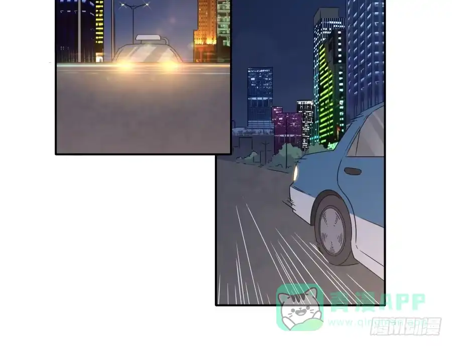 《恋爱云书》118 遗愿 第26页