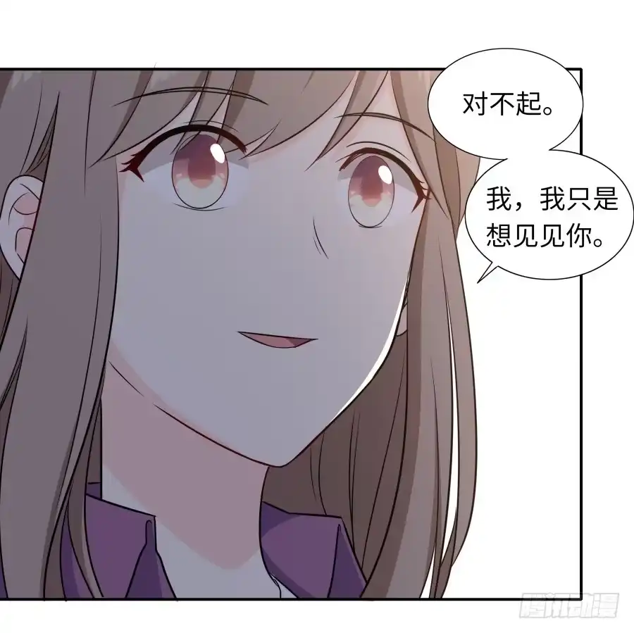 《恋爱云书》118 遗愿 第58页