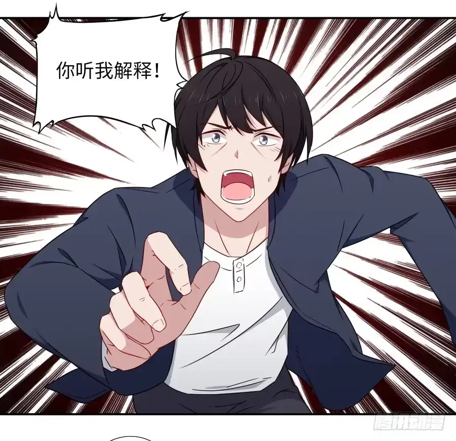 《恋爱云书》118 遗愿 第8页