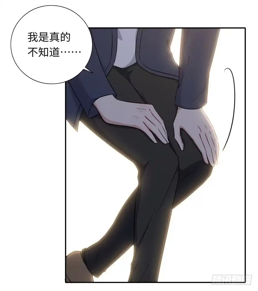 《恋爱云书》118 遗愿 第30页