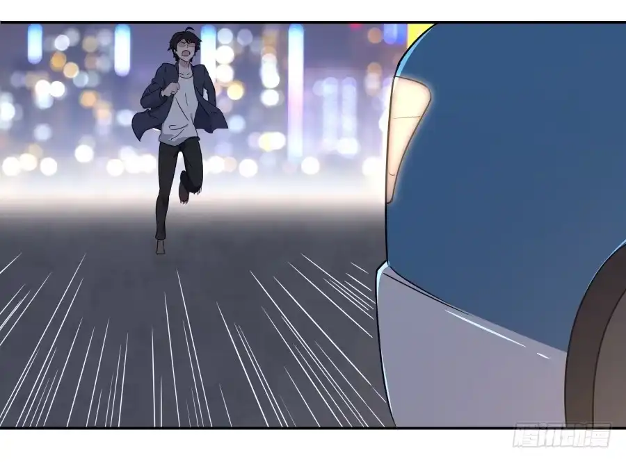 《恋爱云书》118 遗愿 第24页