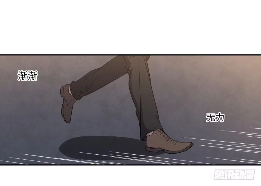 《恋爱云书》118 遗愿 第27页