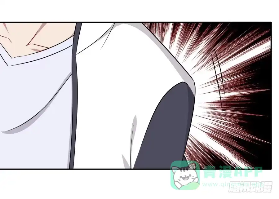 《恋爱云书》119 同病相怜（上） 第26页