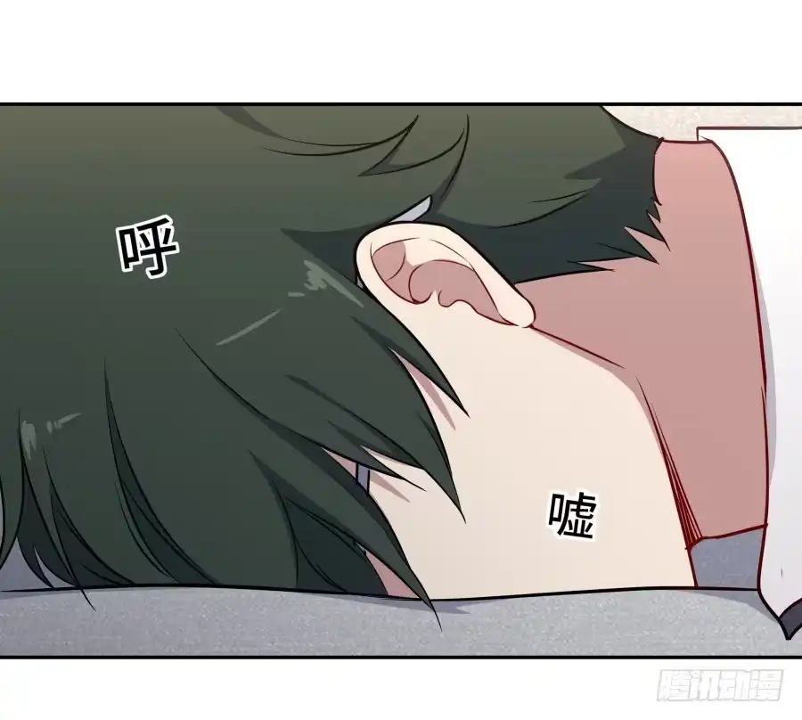 《恋爱云书》119 同病相怜（下） 第15页