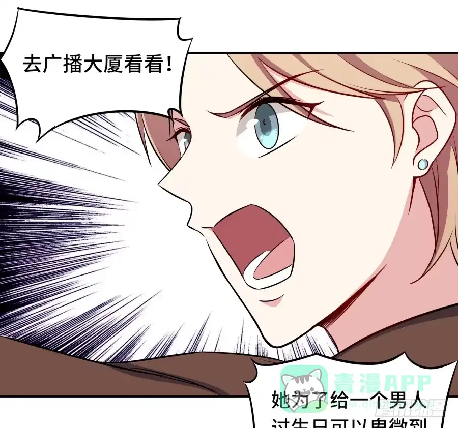 《恋爱云书》120 无法偿还 第26页