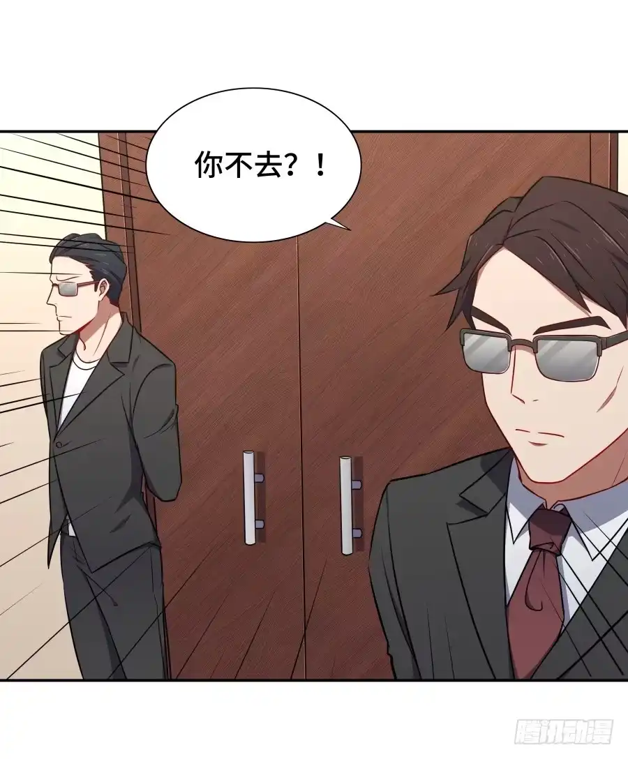 《恋爱云书》120 无法偿还 第2页
