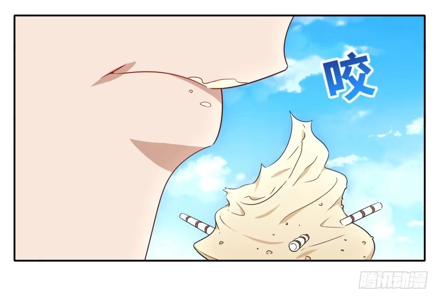《恋爱云书》120 无法偿还 第63页