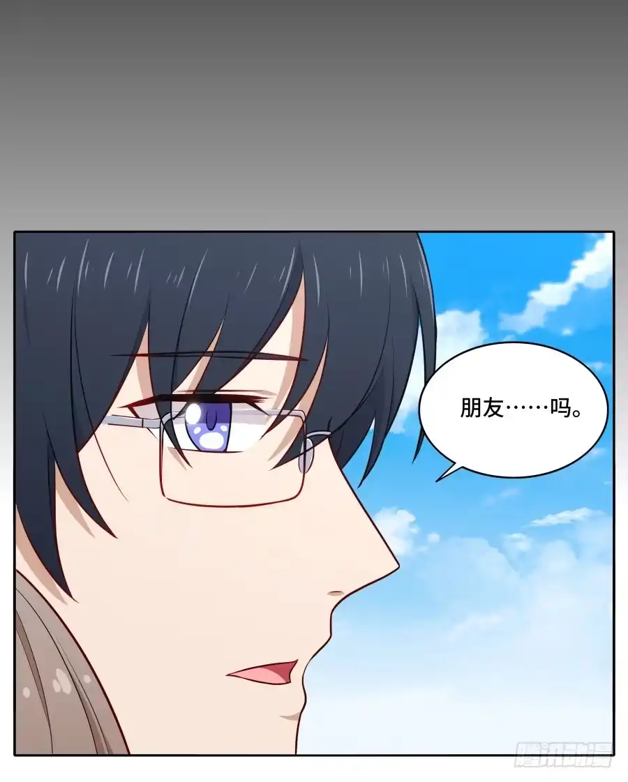 《恋爱云书》121 为什么偏偏是你 第34页